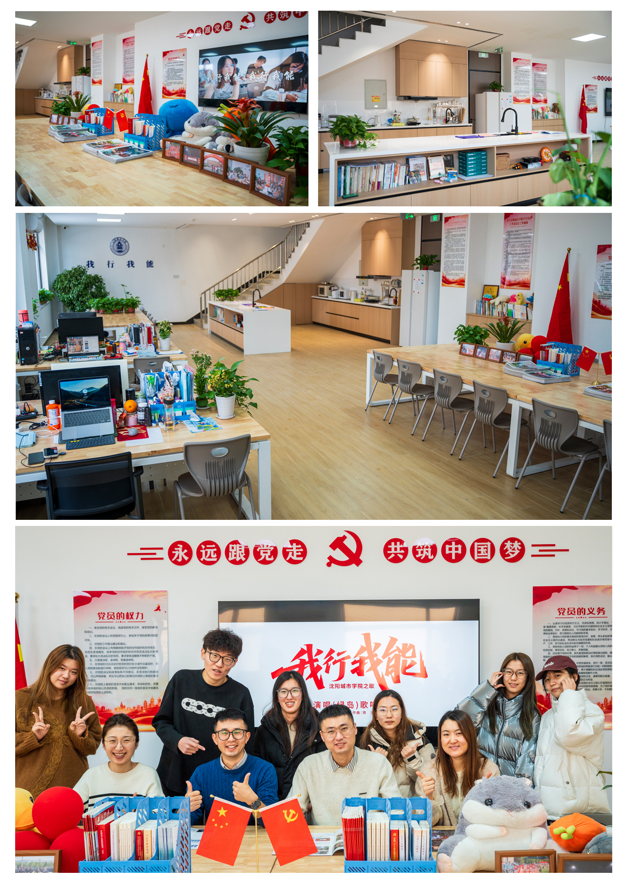 社区简介1 （紫薇最终） .jpg